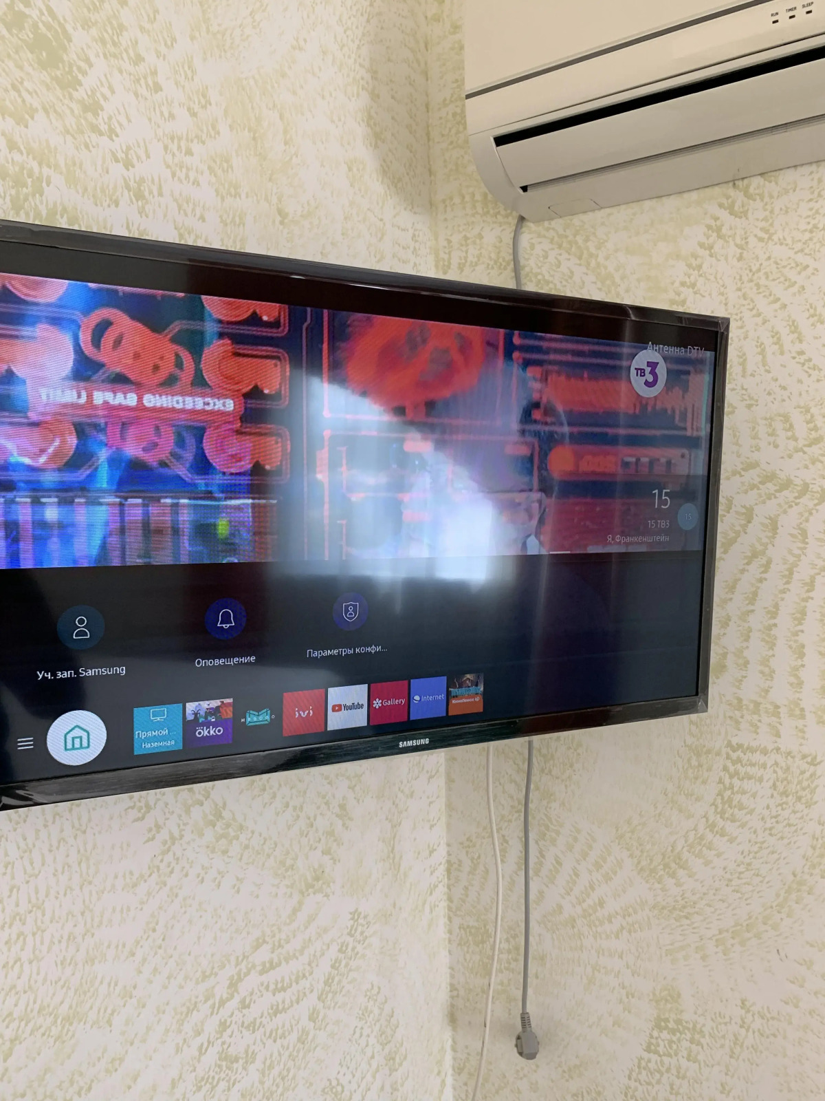 Гостевой Дом Миллениум