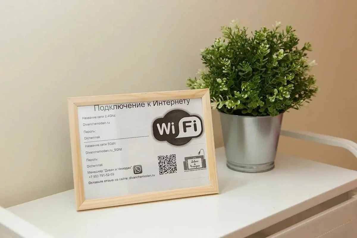 Квартира Советская 50Б-3