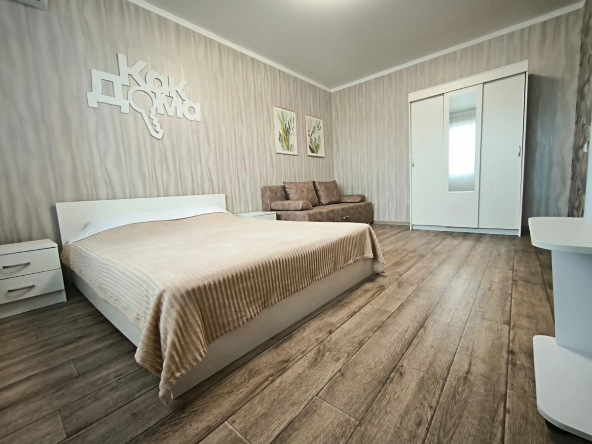 Квартира Однокомнатная квартира от КакДома.РФ