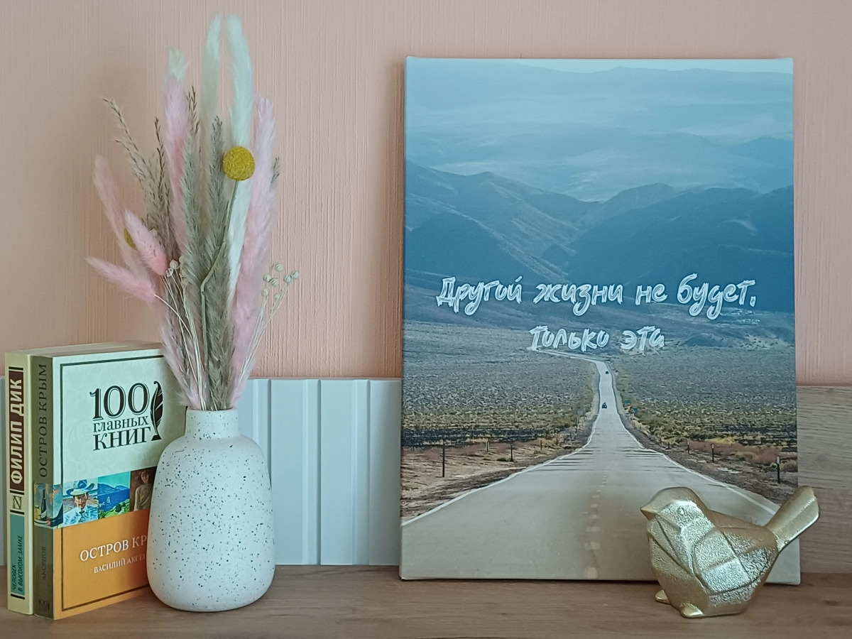 Квартира на Новосинарском 5