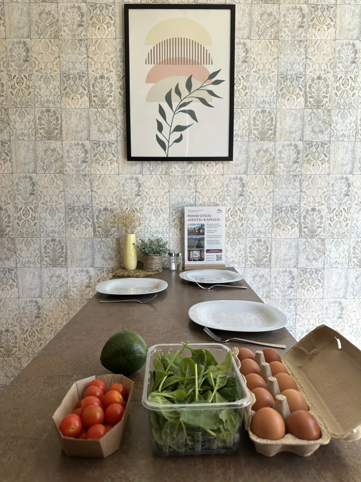 Апартаменты Твид в Ессентуках