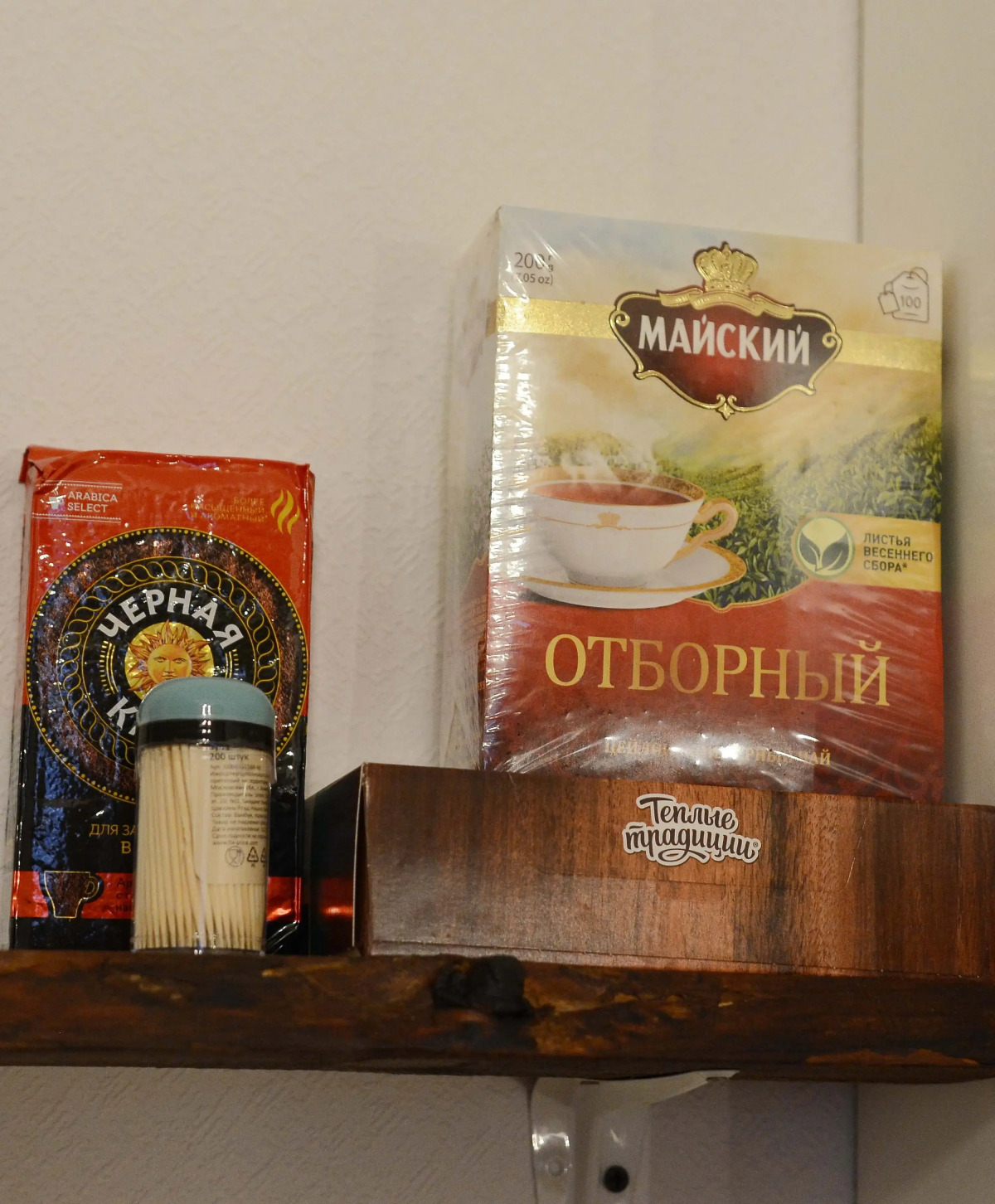 Апартаменты Высоково