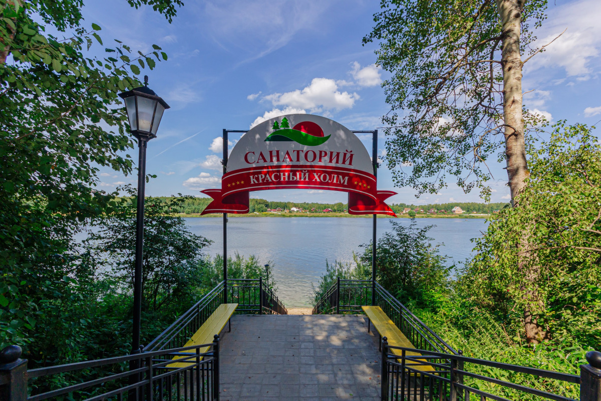Санаторий Красный Холм