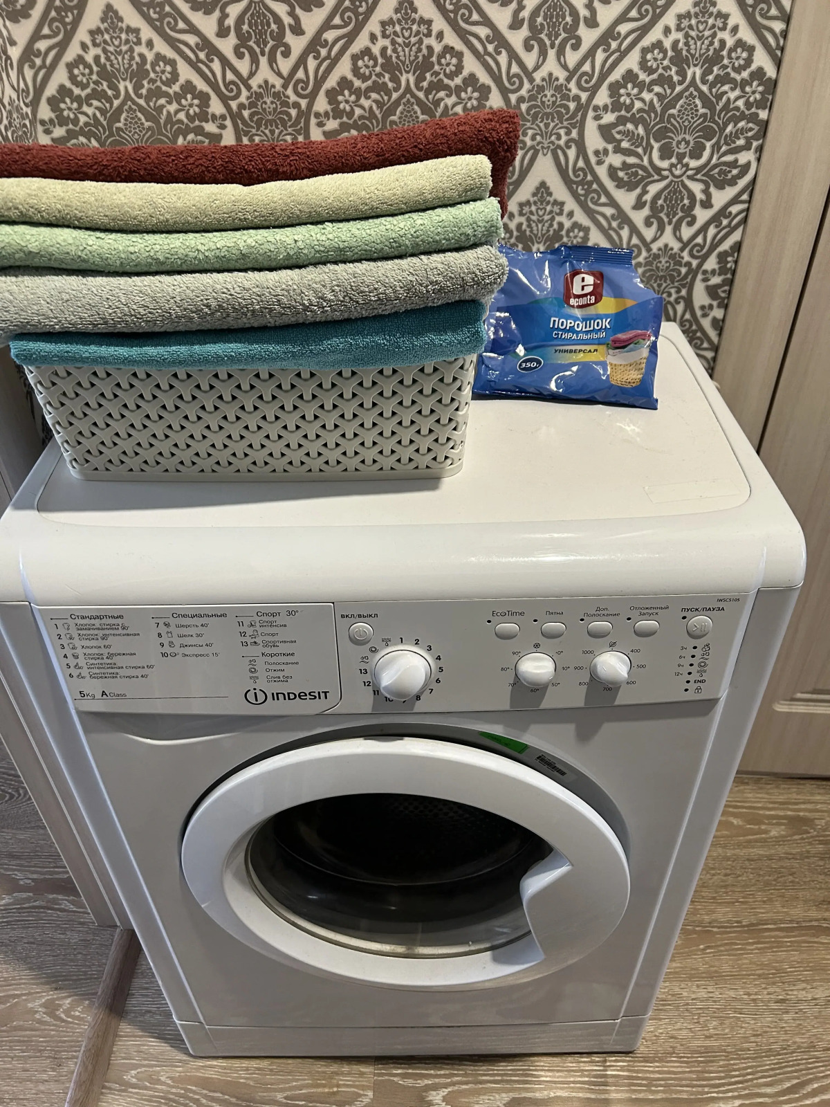 Апартаменты Уютная стильная квартира