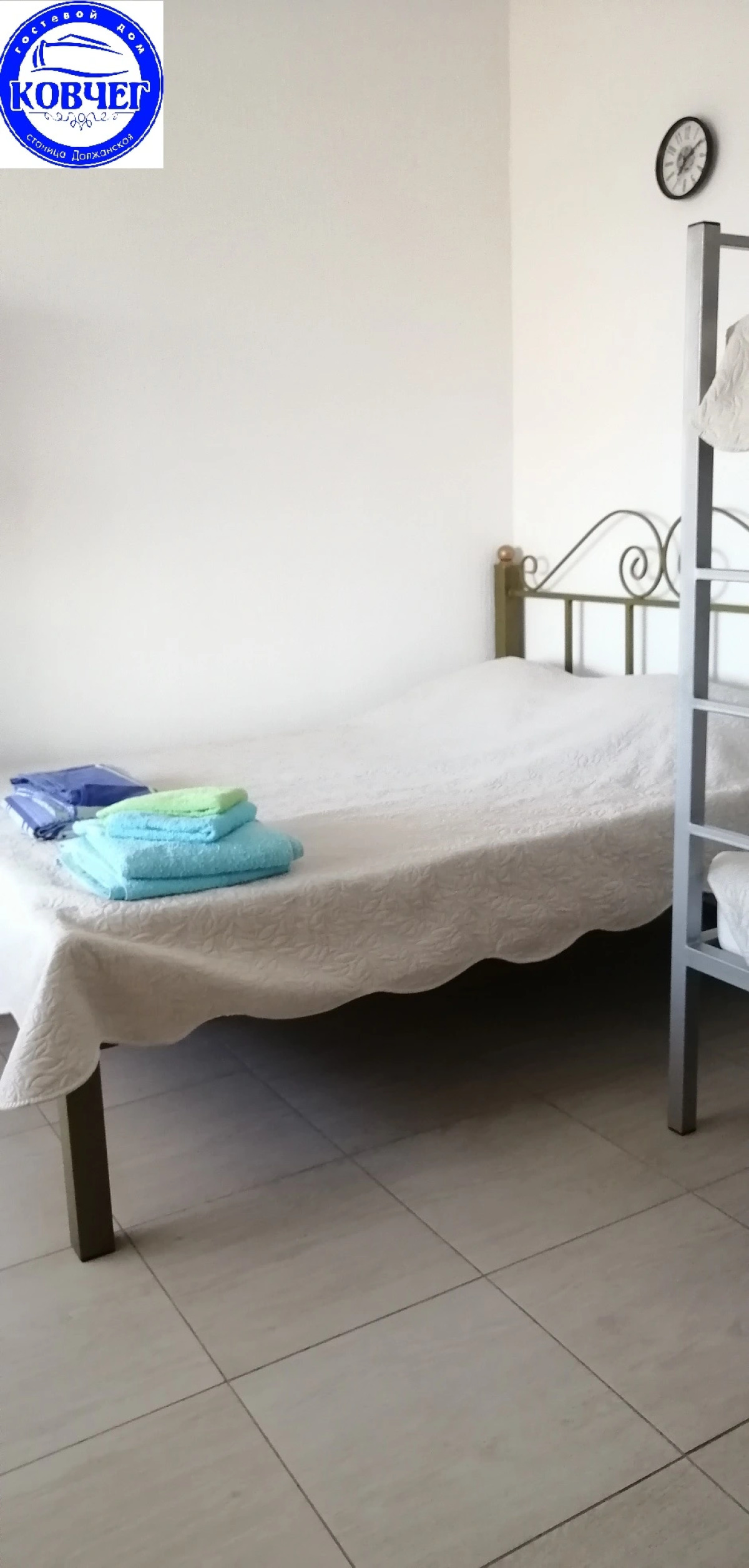 Гостевой Дом Ковчег