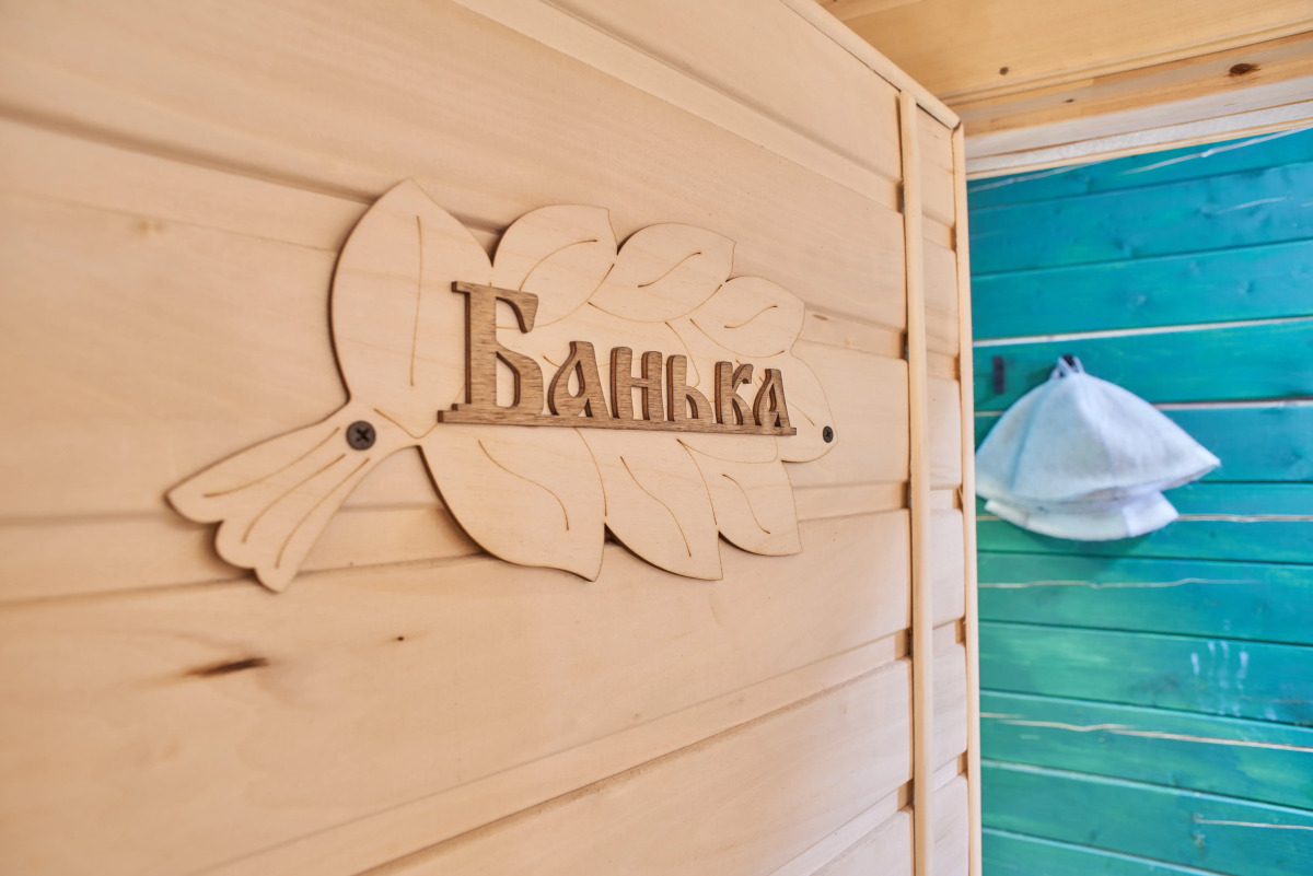 Гостевой дом Blue Ocean Place