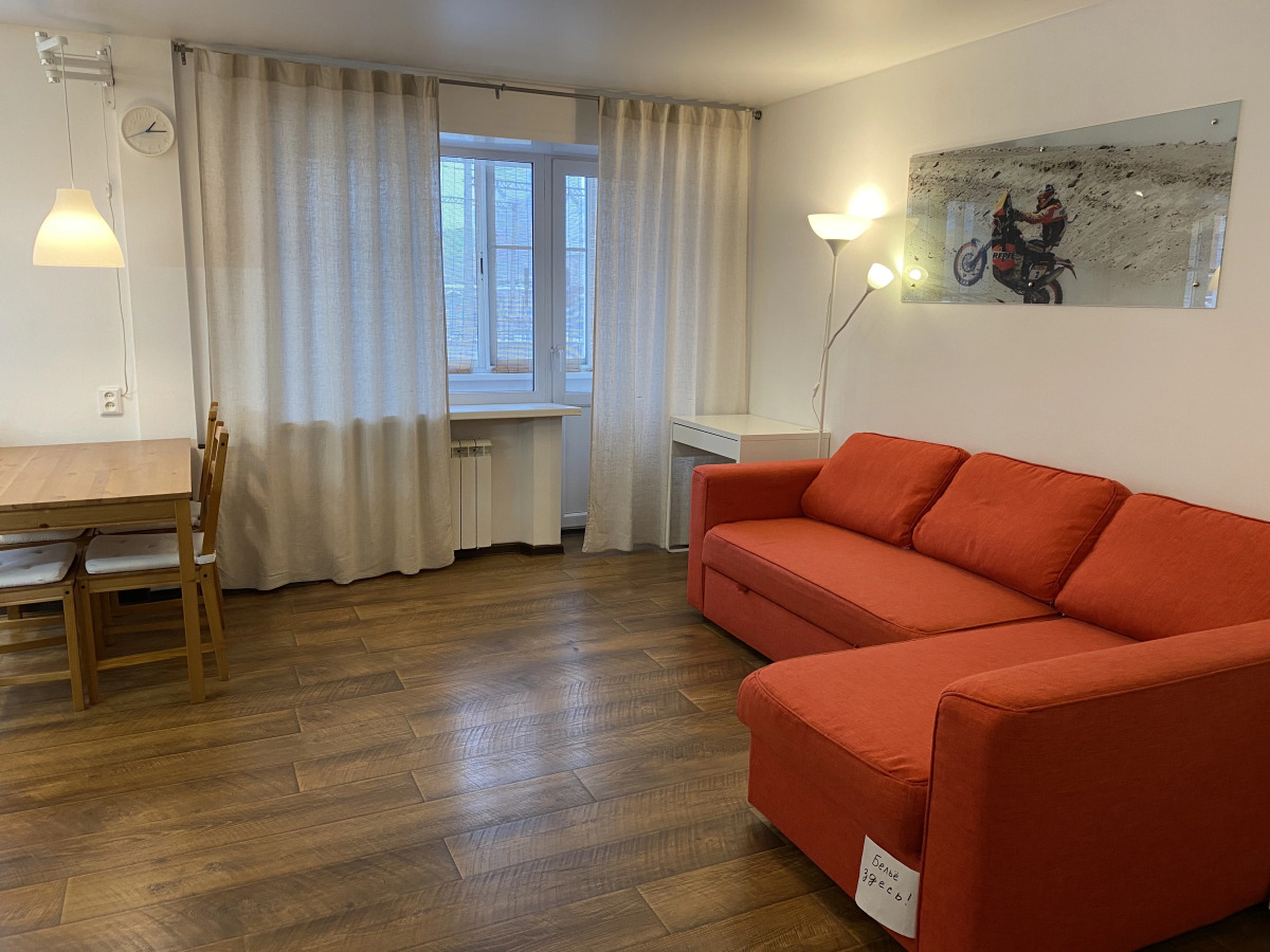 Квартира Чистая в центре города