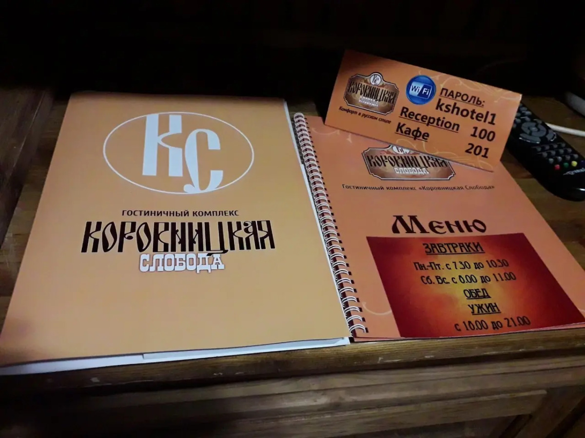 Гостиничный Комплекс Коровницкая Слобода