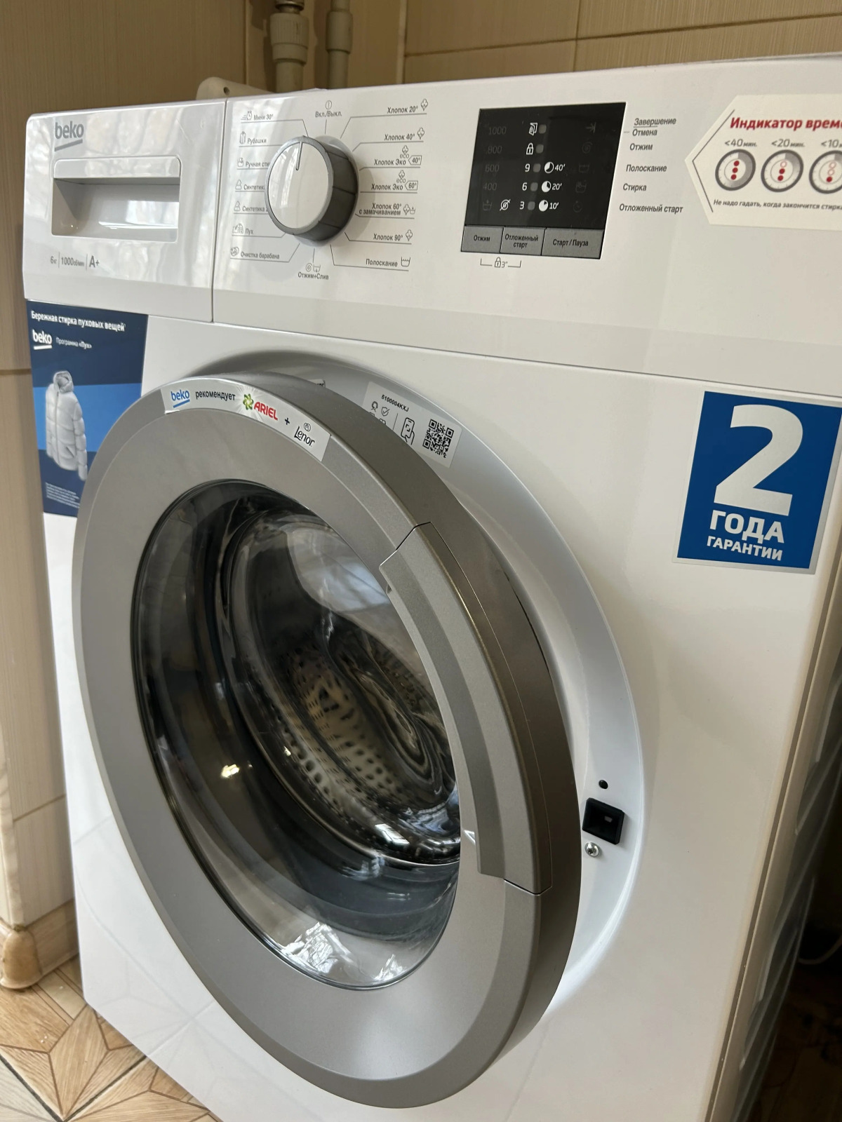 Квартира Трехкомнатная в курортной зоне