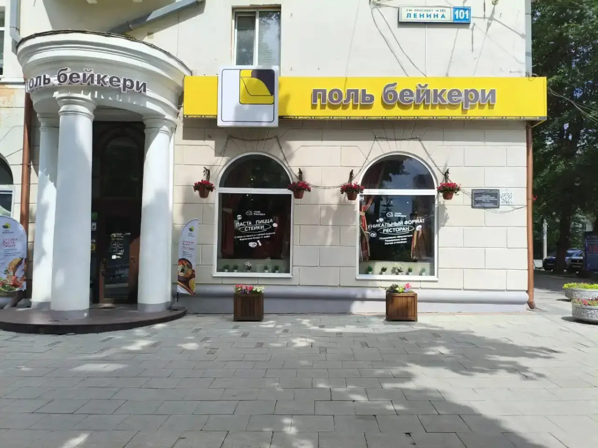 Квартира Ленина 99 -Балкон &Кафе