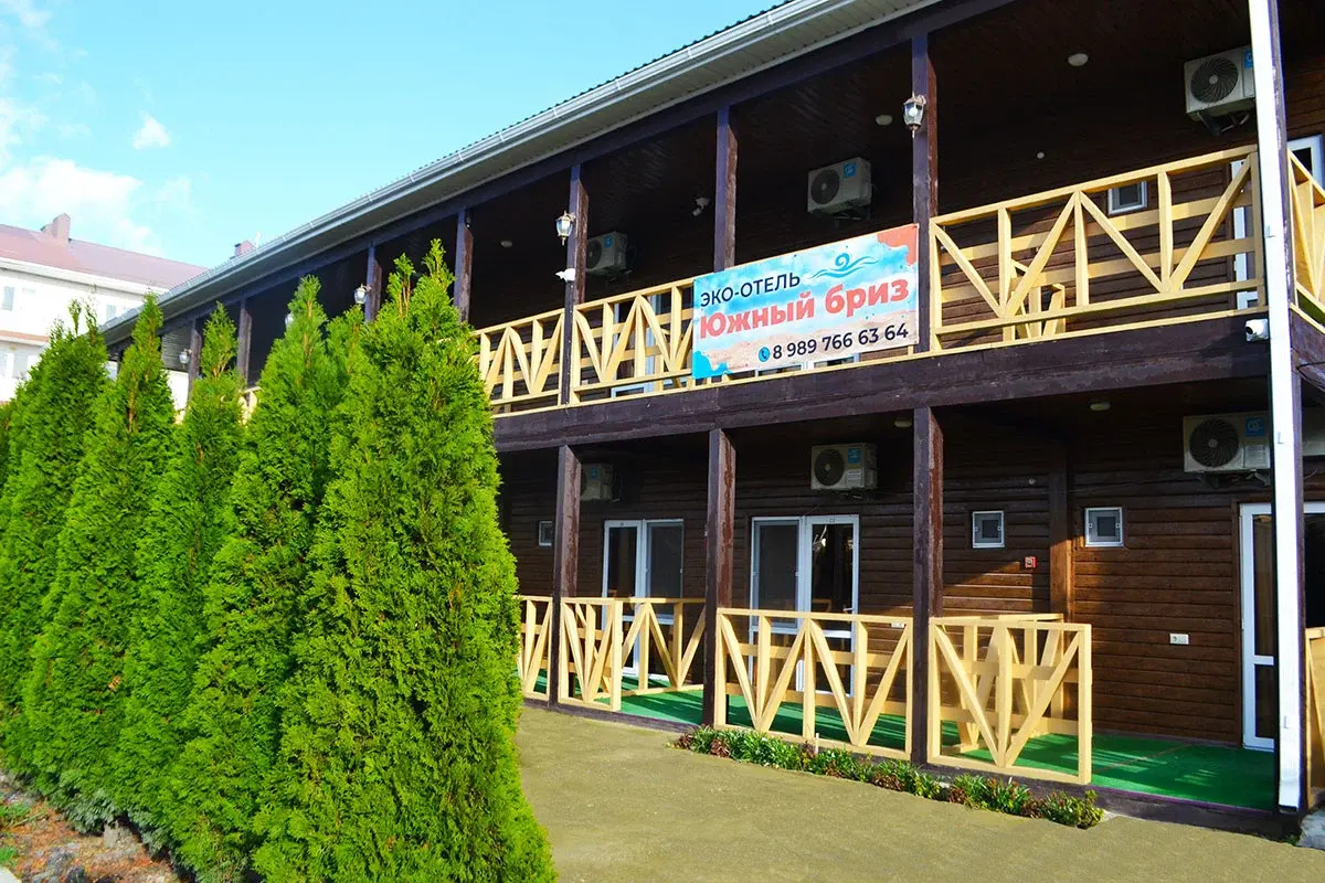 Отель Южный бриз