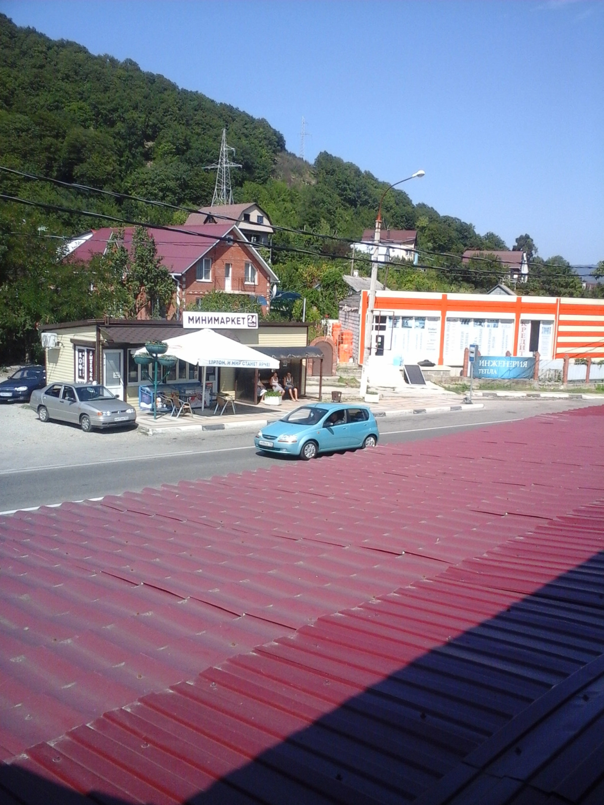 Гостевой дом У Васильевича