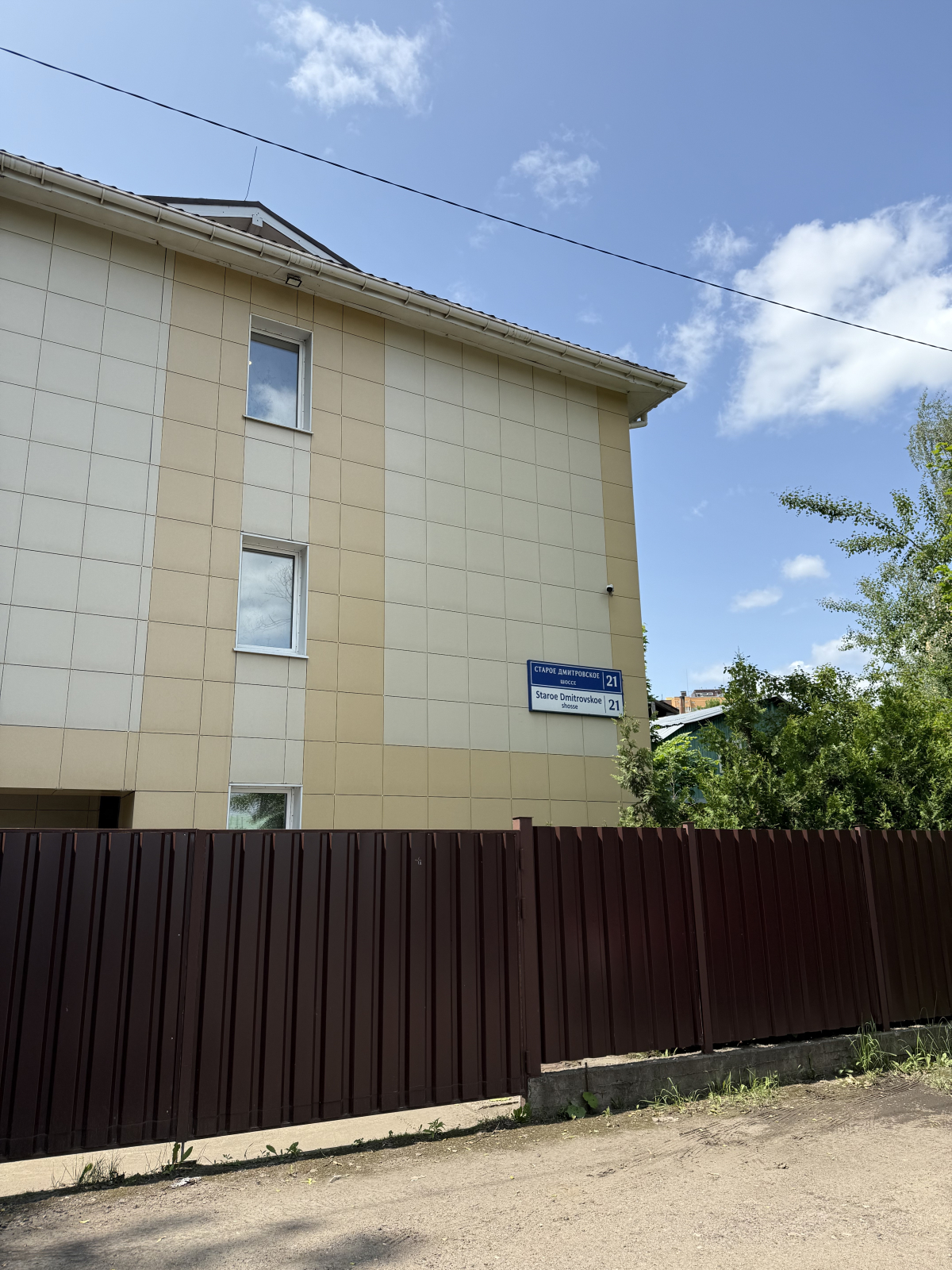 Апартаменты Бенкендорф