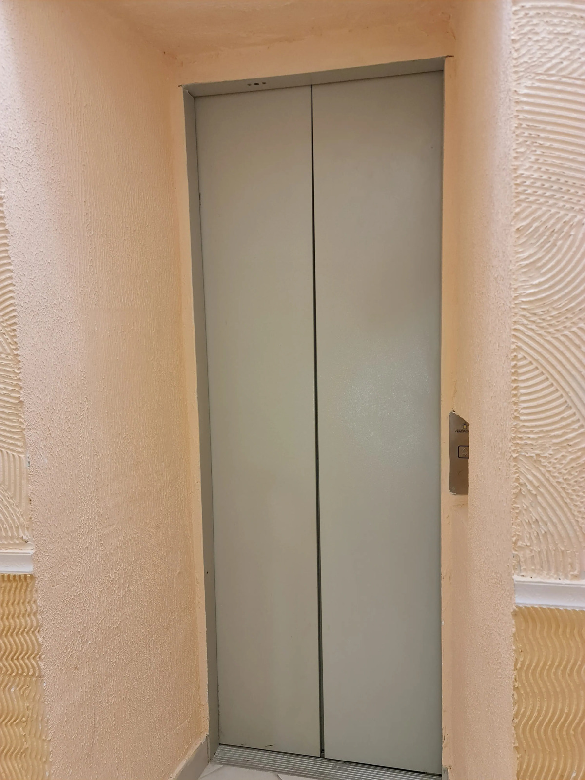 Гостевой дом Фортуна