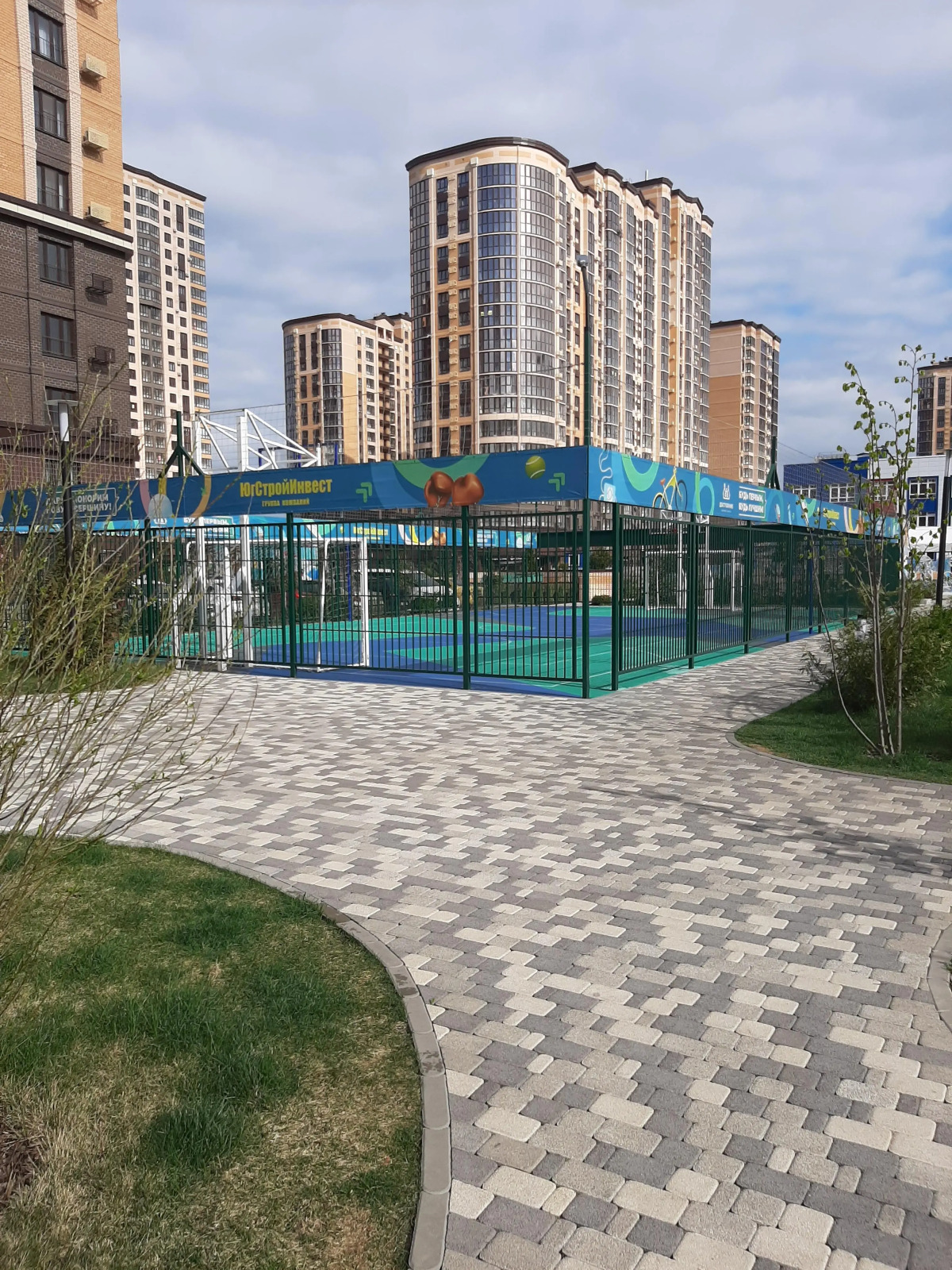 Апартаменты Уютная студия в Краснодаре