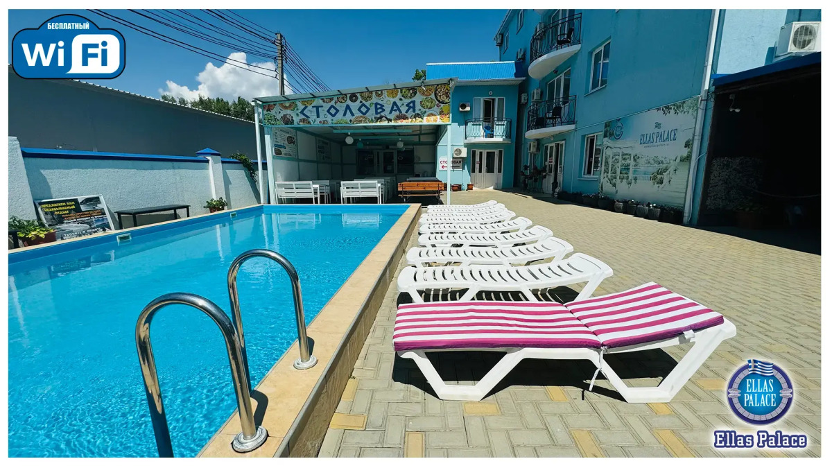 Гостевой дом Ellas Palace