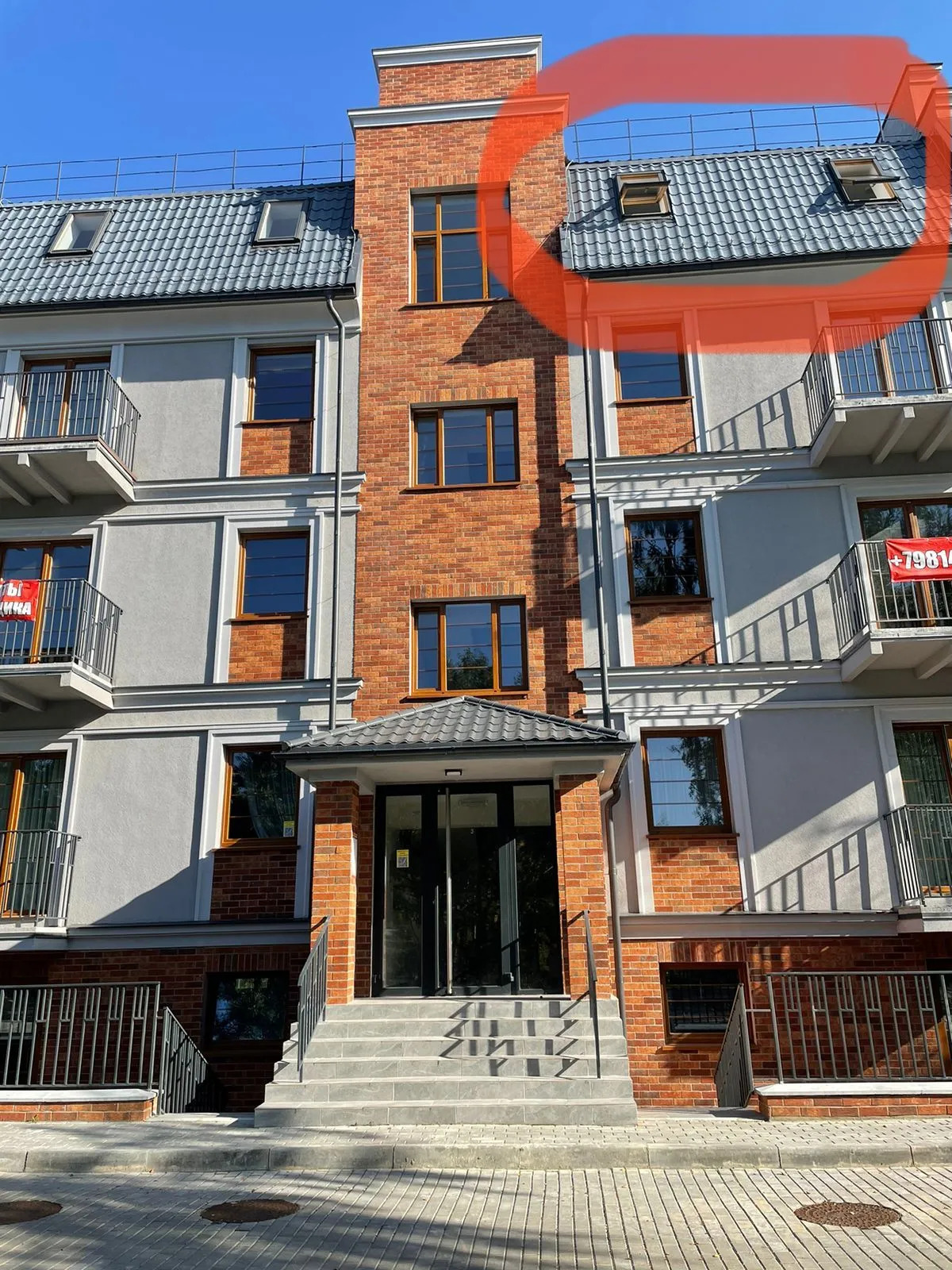 Апартаменты У Моря