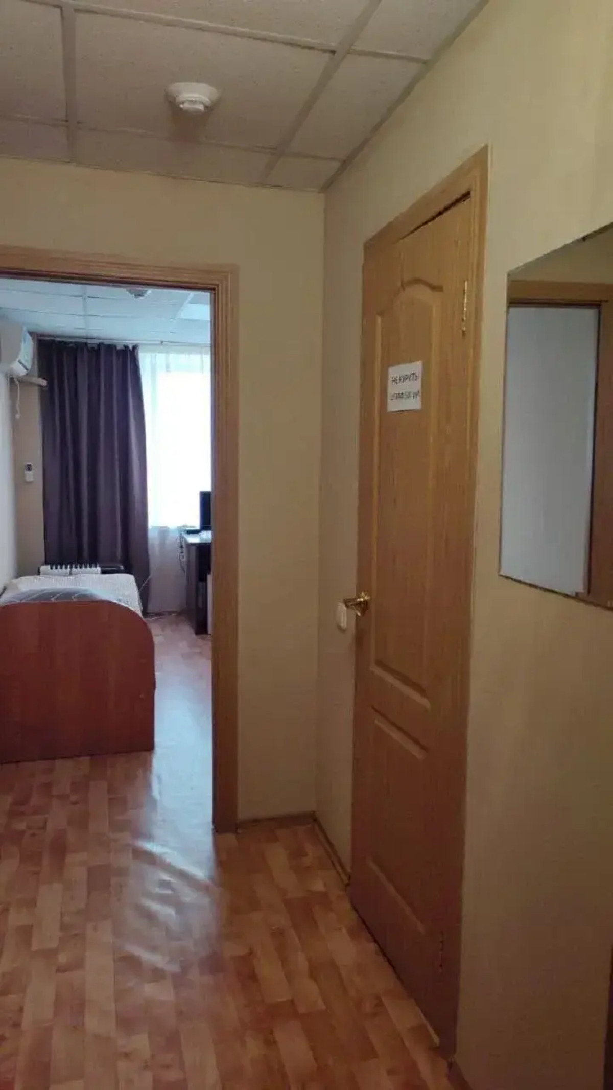 Отель На Промышленной