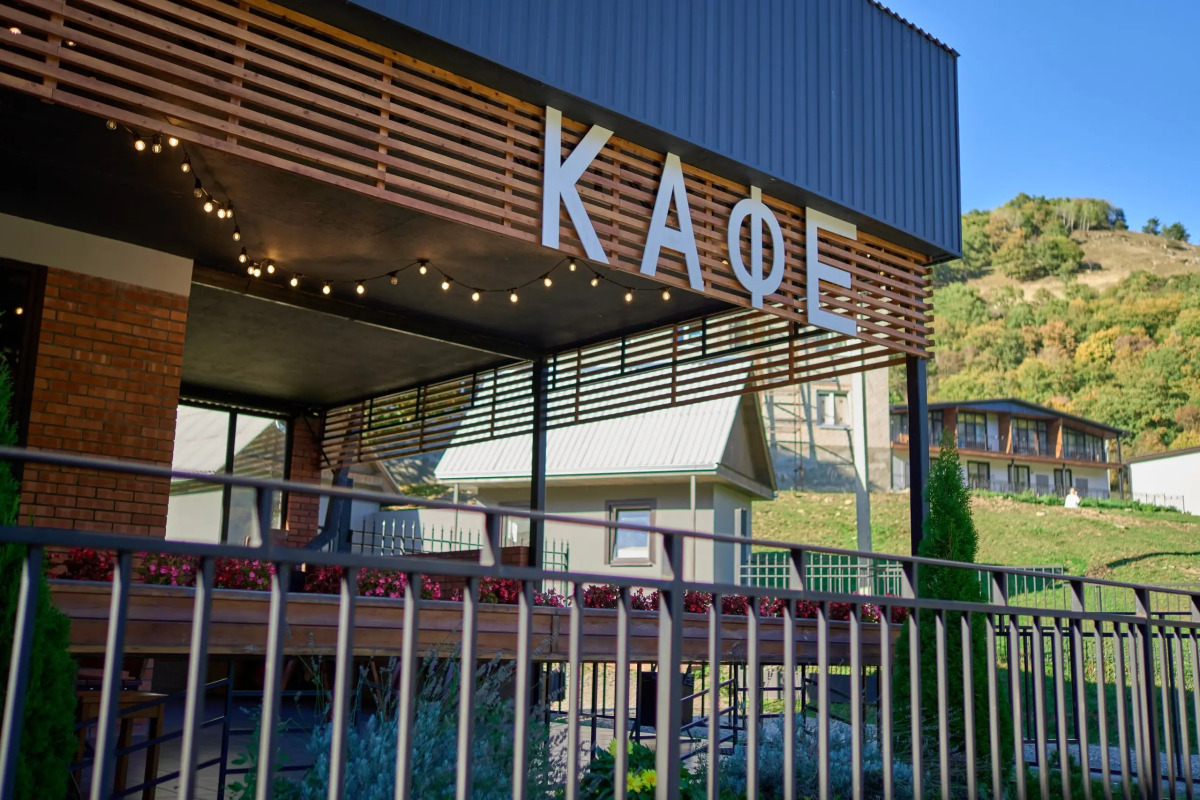 Гостевой дом Aydin El