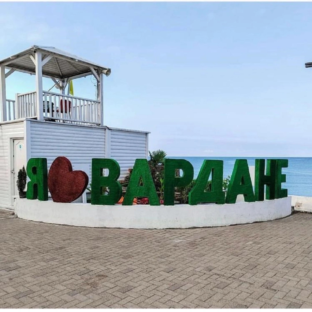 Гостевой дом Сильва