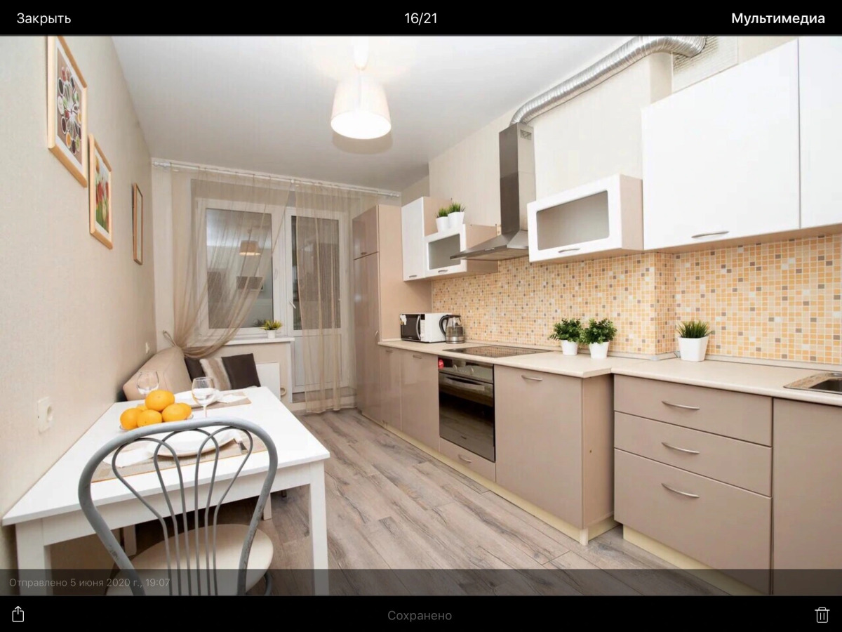 Апартаменты Тime for Moment