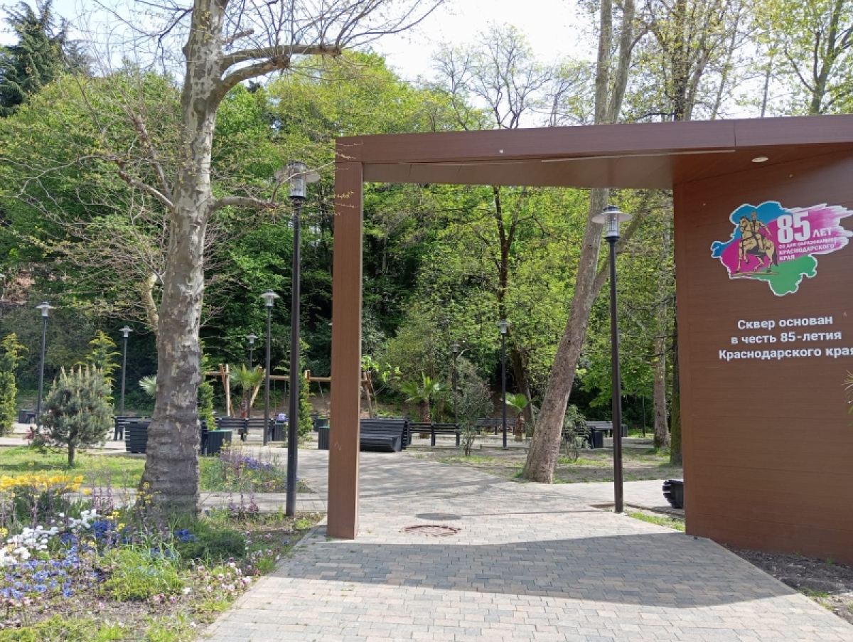 Гостевой дом Апартаменты у Карины