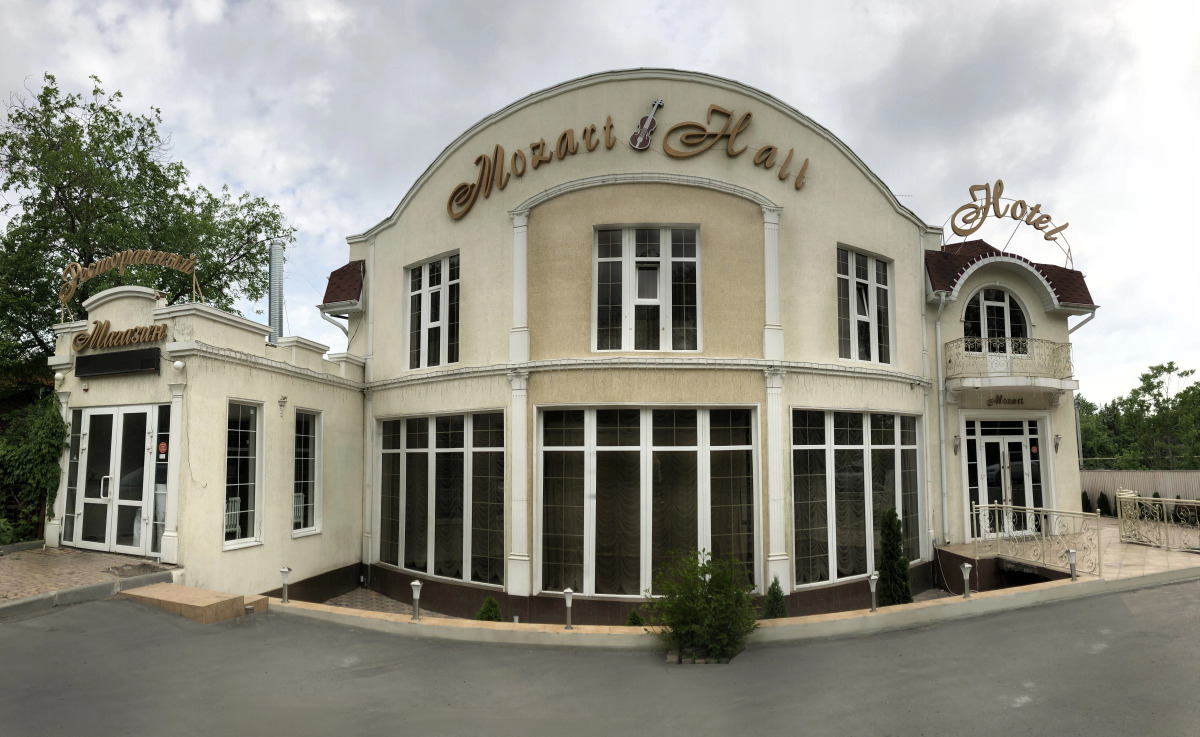 Моцарт Холл