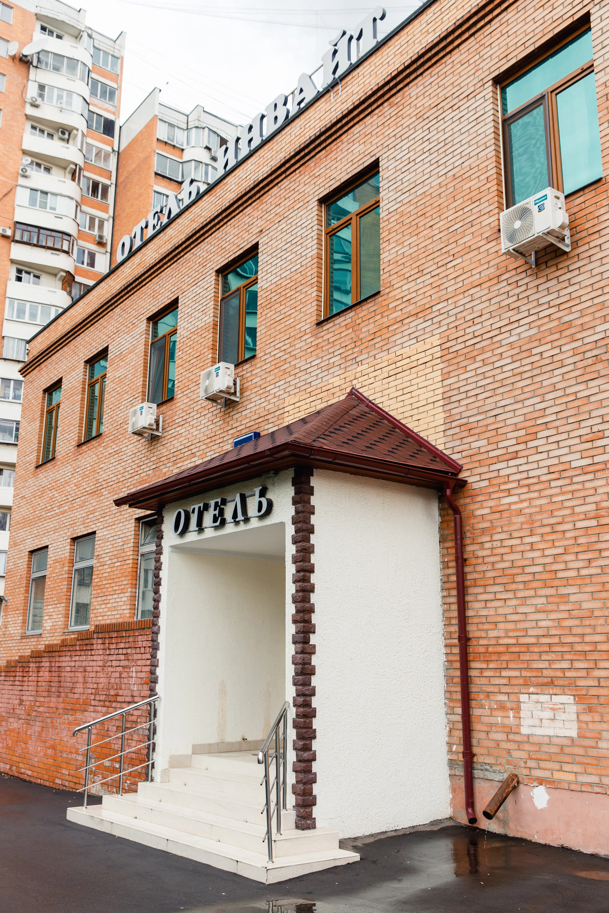 Отель Инвайт СПА