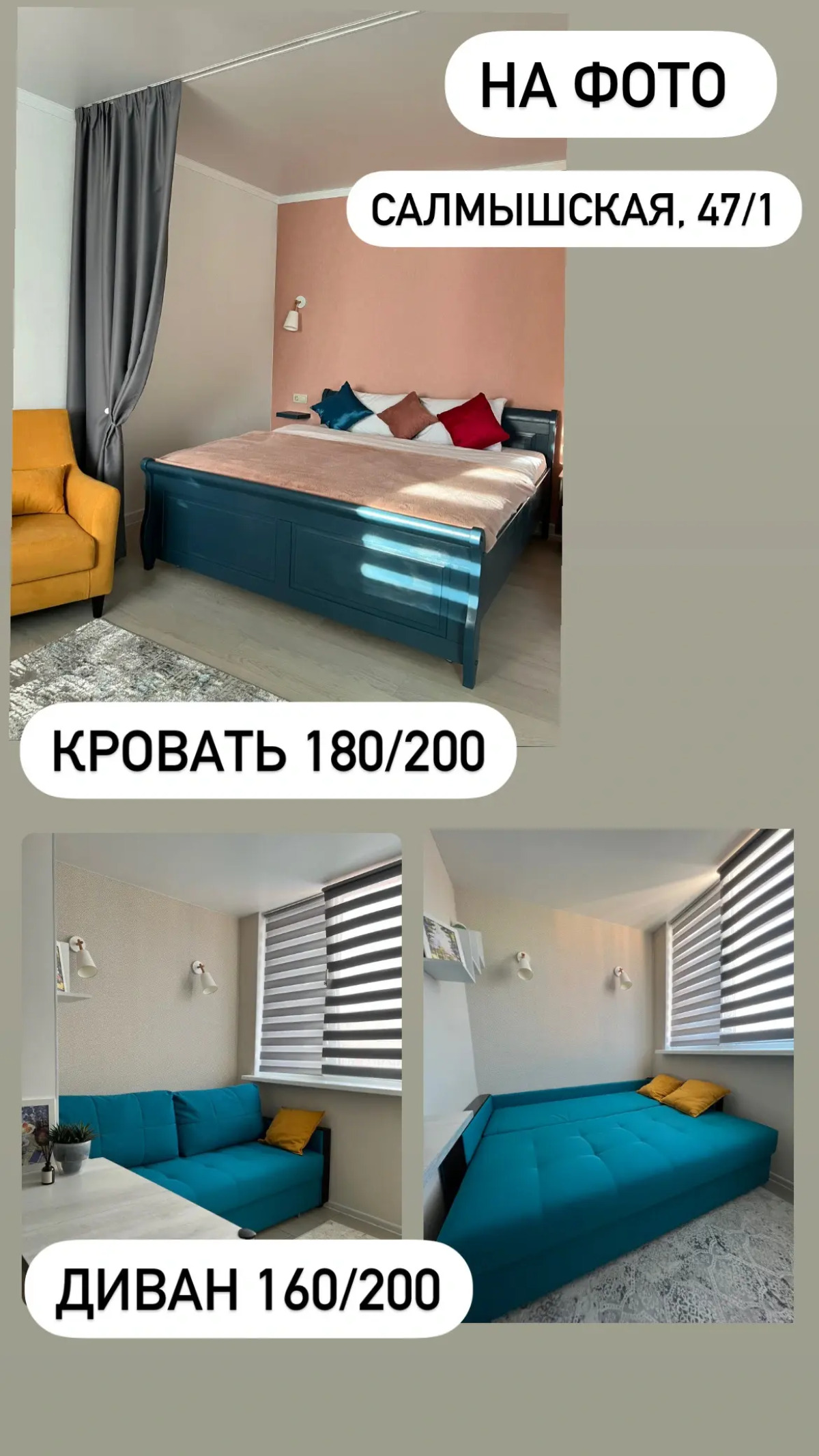 Квартира Современная возле Фермер Базара