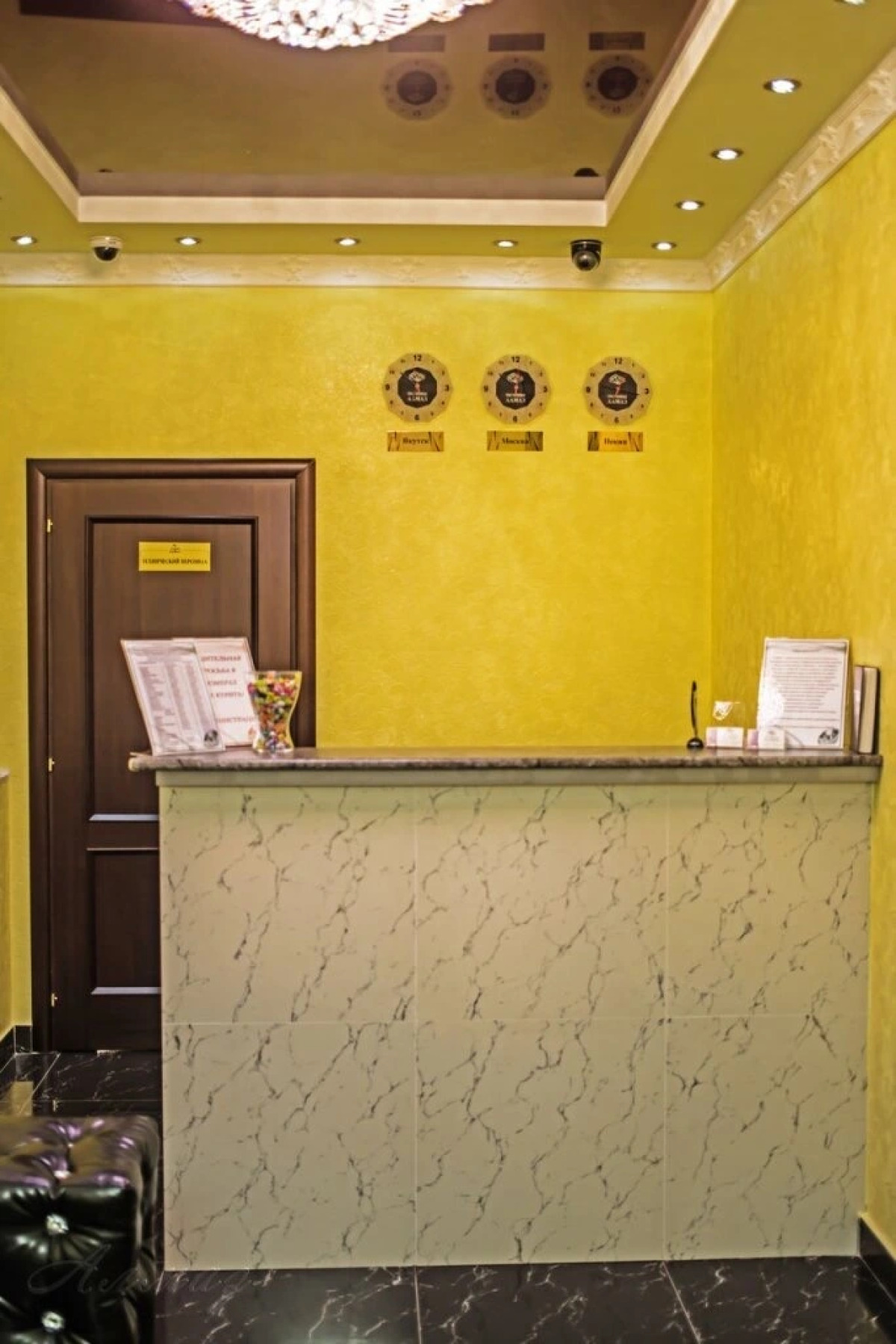 Гостиница Кристалл