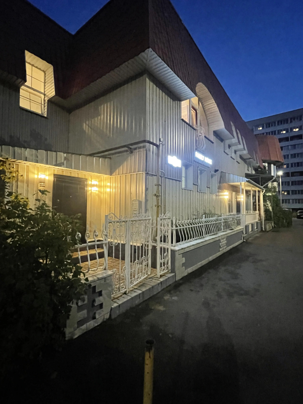 Апартаменты Family House Номер Fortuna