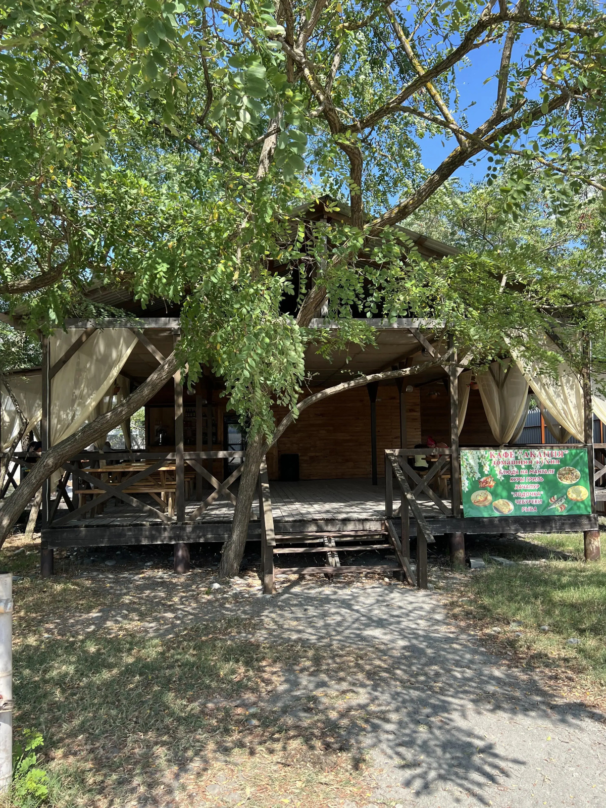 База Отдыха Pitsunda House