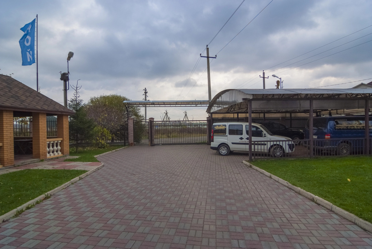 Мини-отель Ной Домодедово