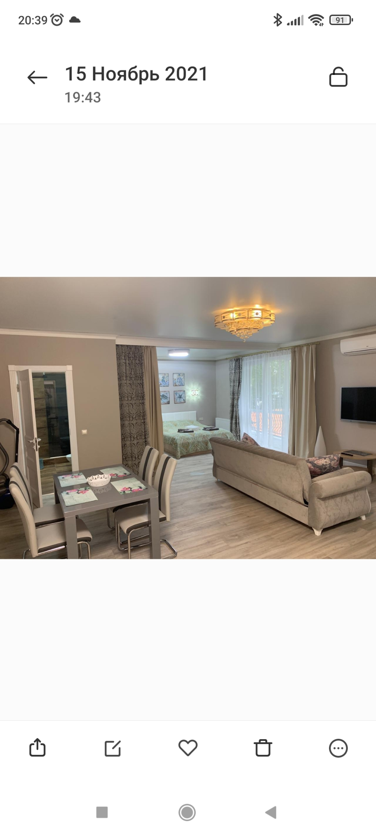 Апартаменты Luxury Alt Platz