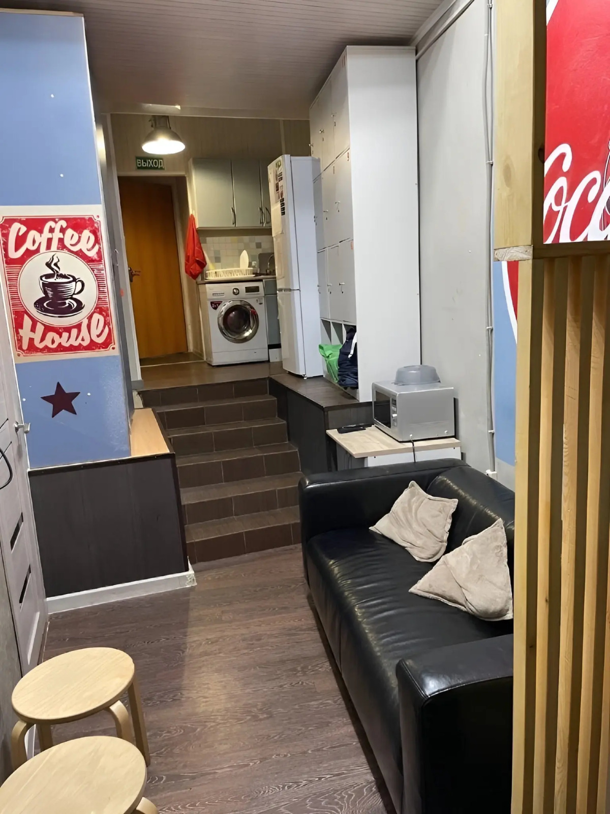 Хостел Уютное местечко