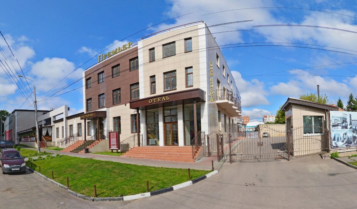 Отель Премьер