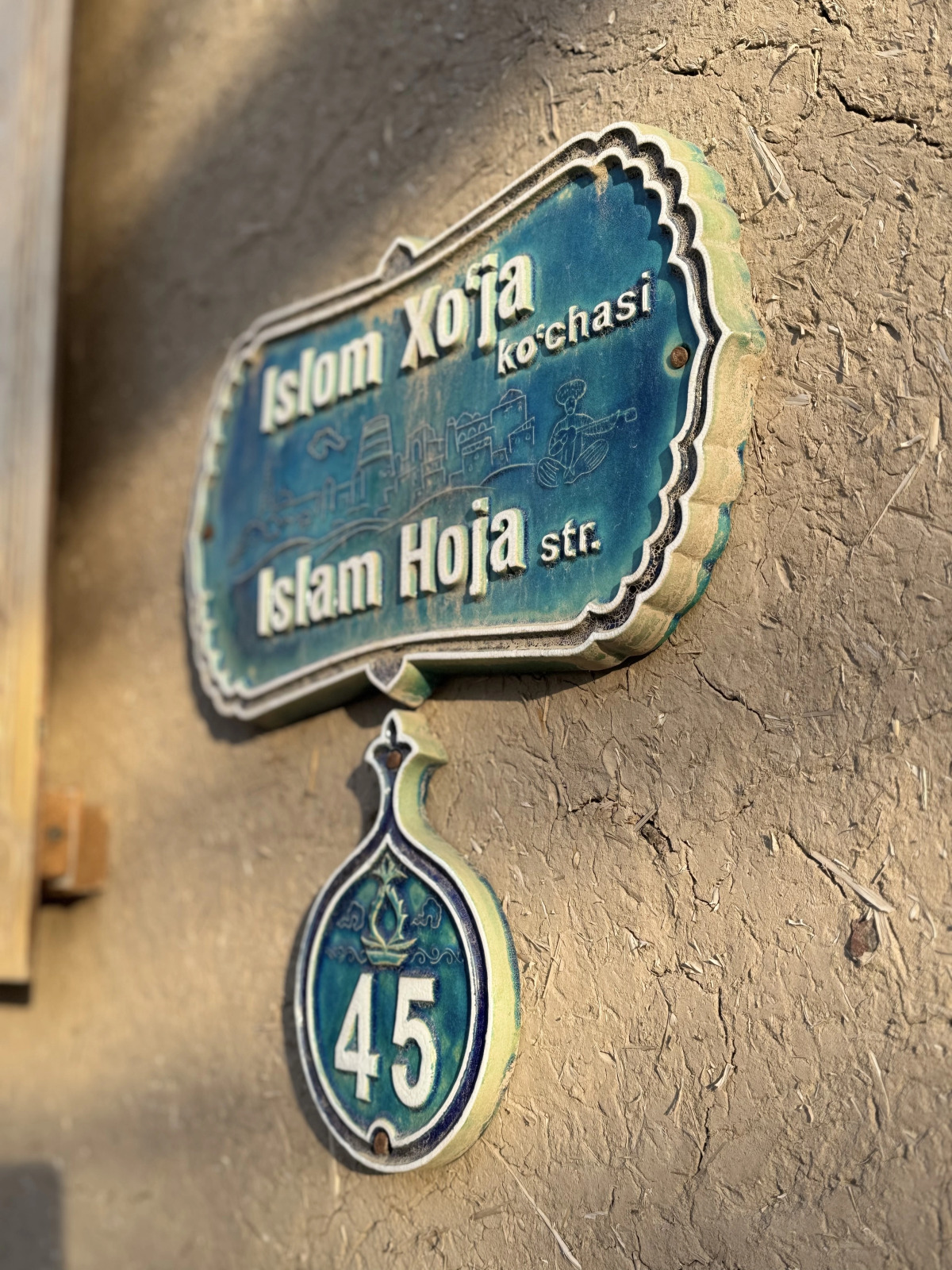 Гостевой дом Khiva Rajab Ota