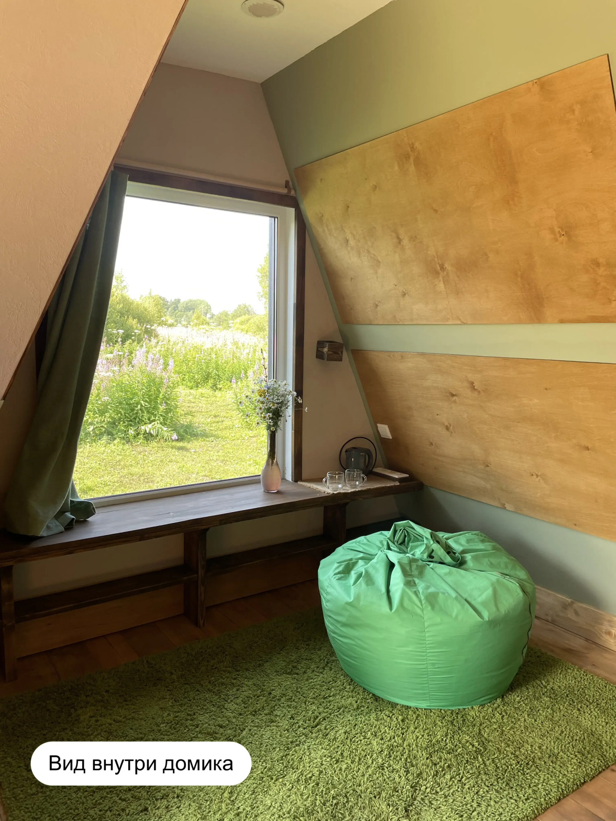 Глэмпинг Ракита