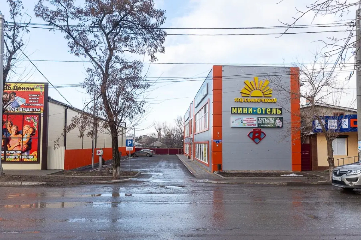 Мини-Отель Солнечный