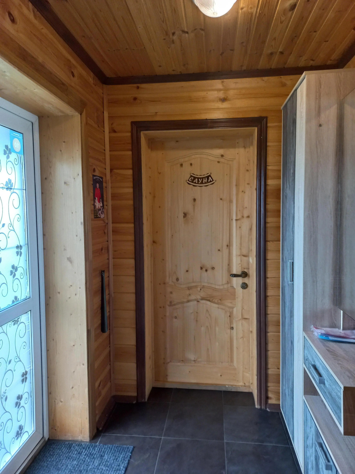 Бунгало Дом & Сауна