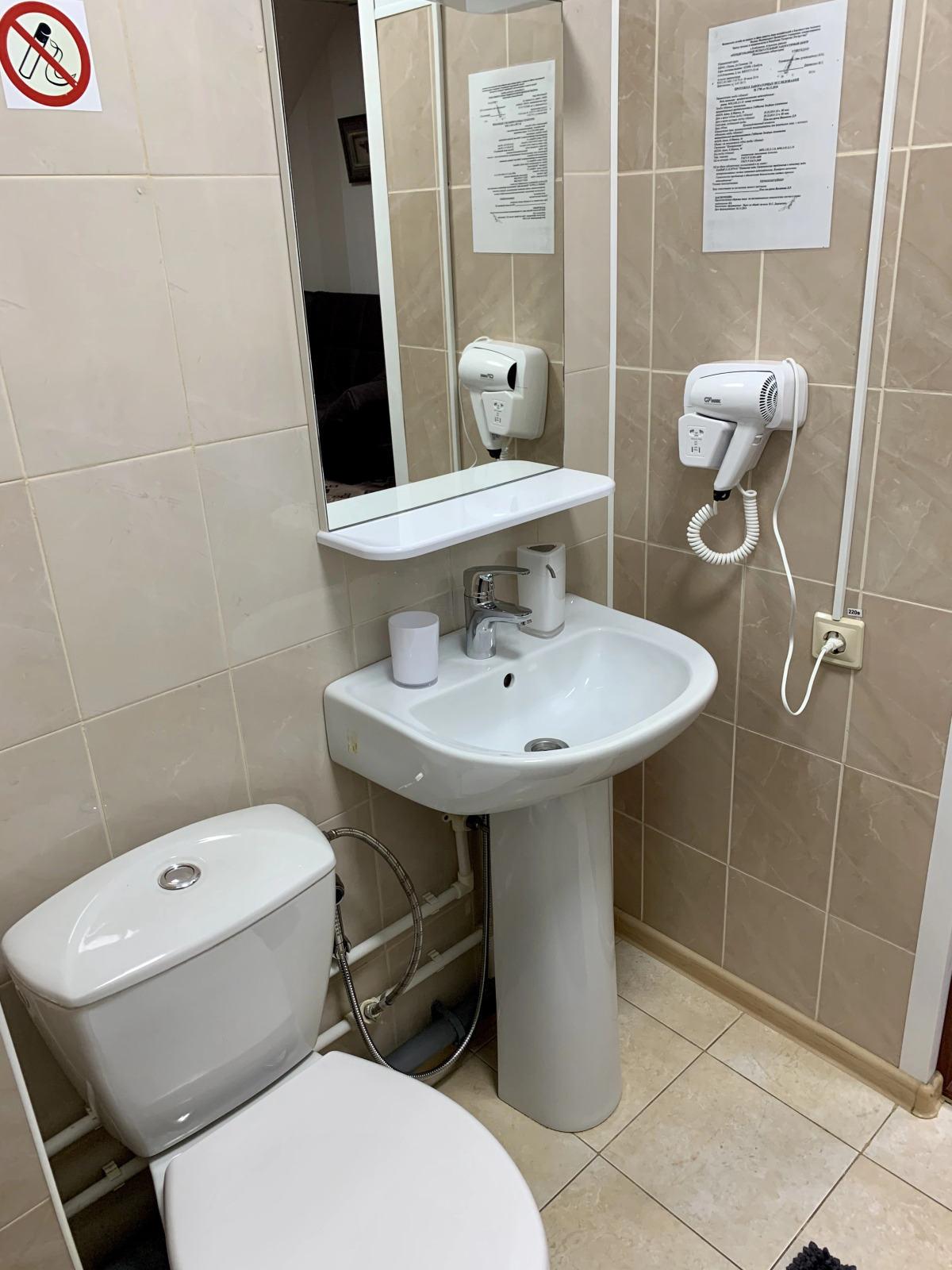 Мини-Отель Звездный