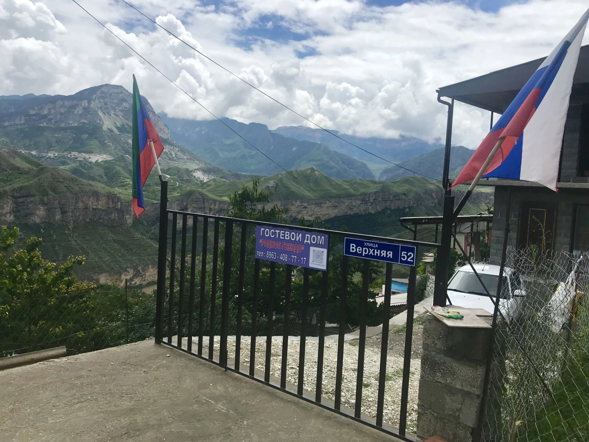 Гостевой дом Родное гнездо