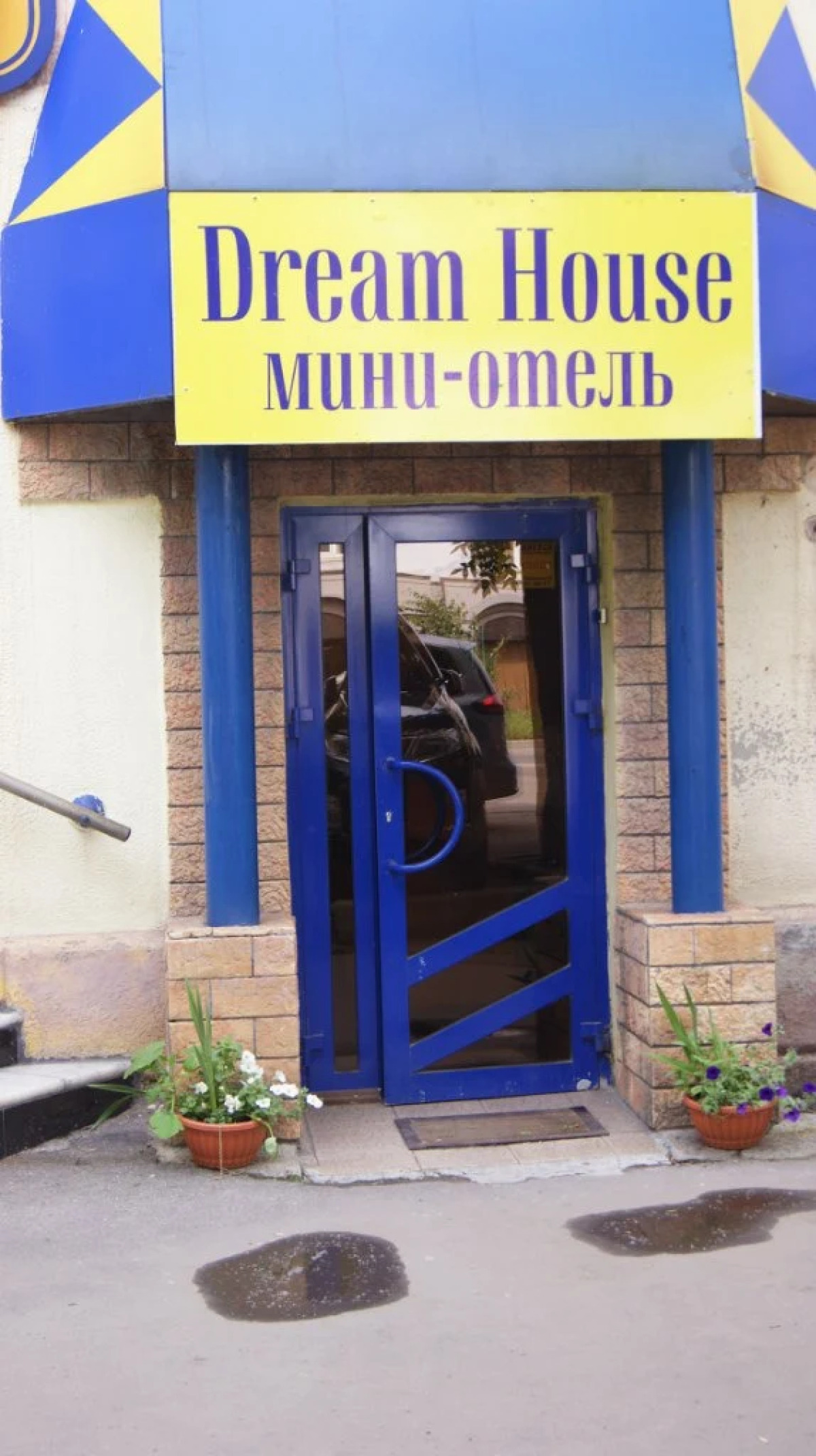 Мебелированные комнаты Хостел Dream House