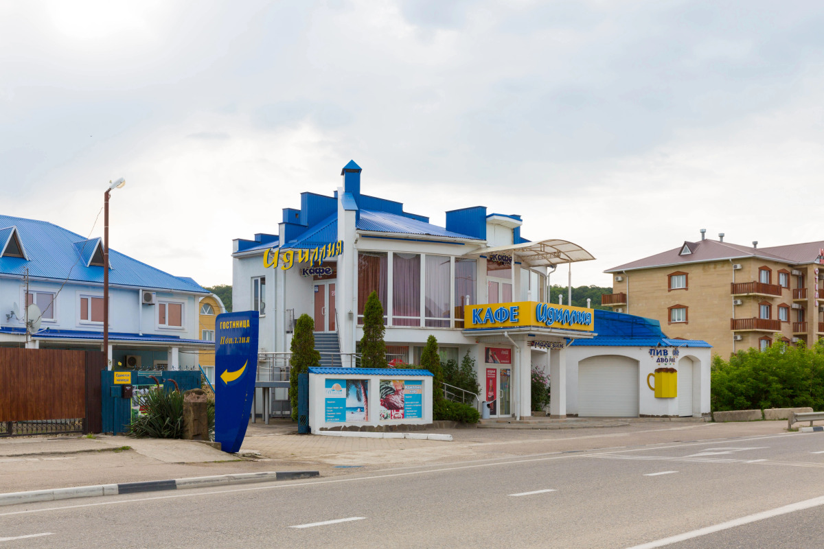 Гостевой дом Идиллия