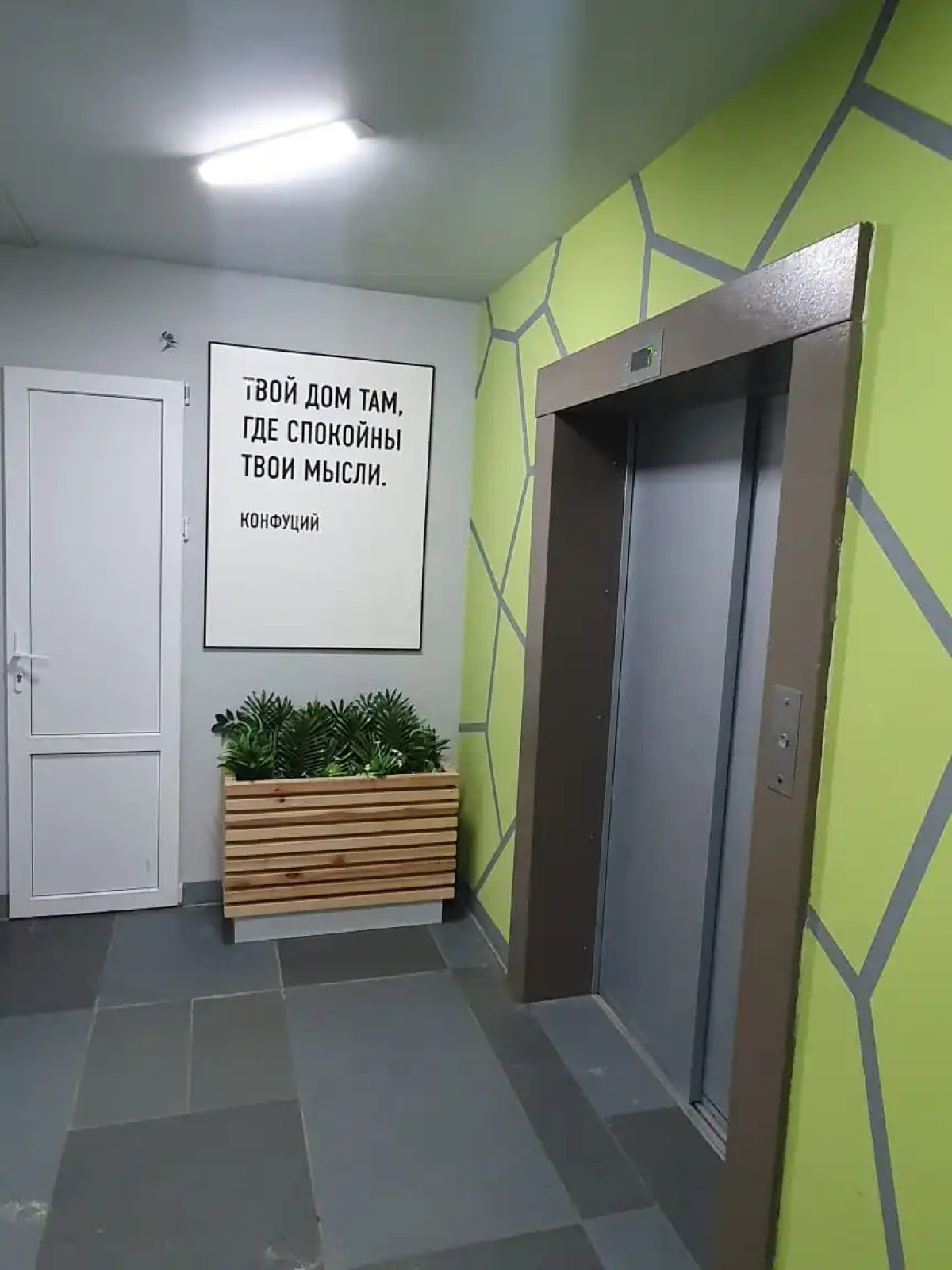 Апартаменты на Проспекте Ленина