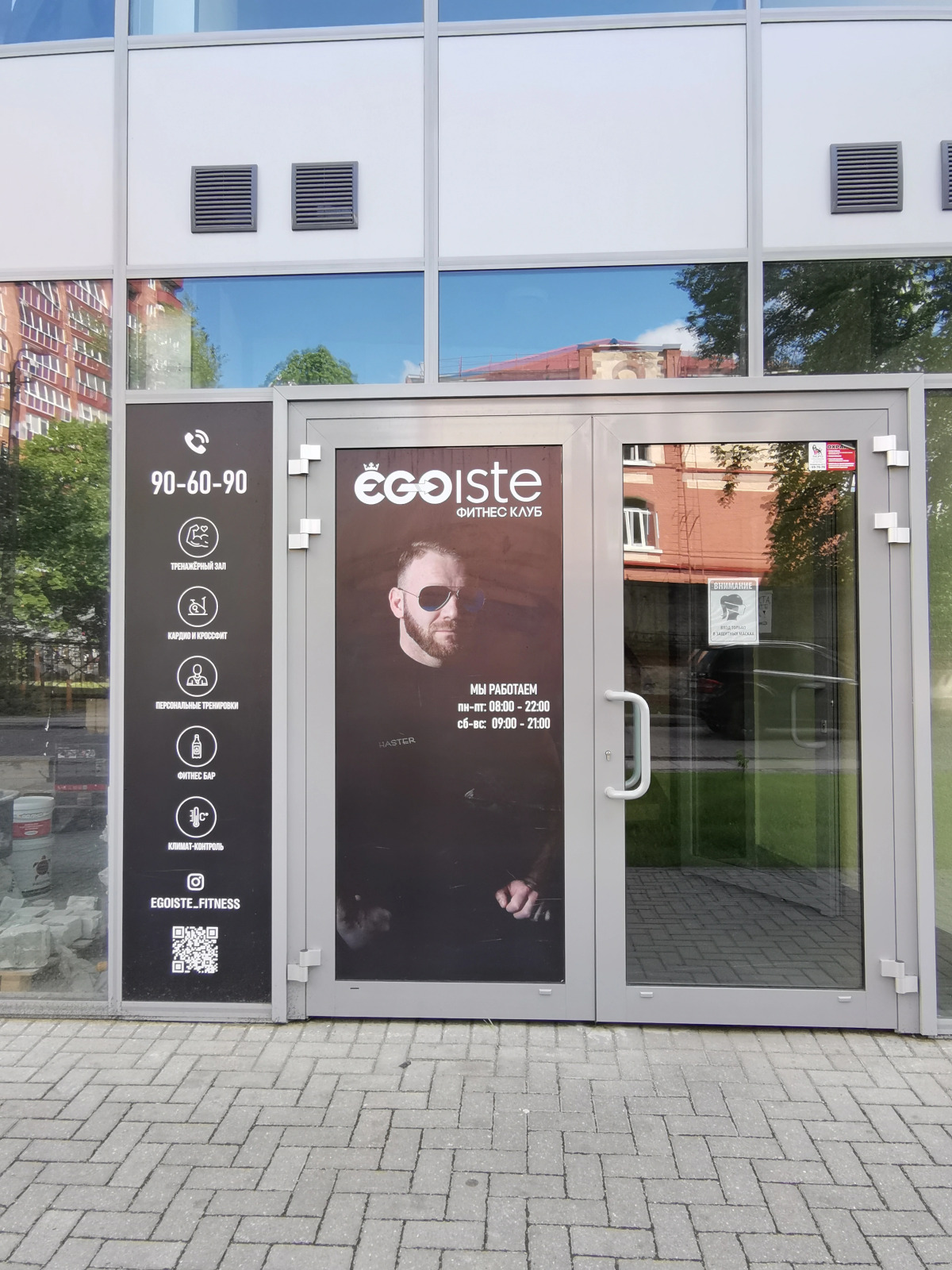 Апартаменты Верхнее Озеро