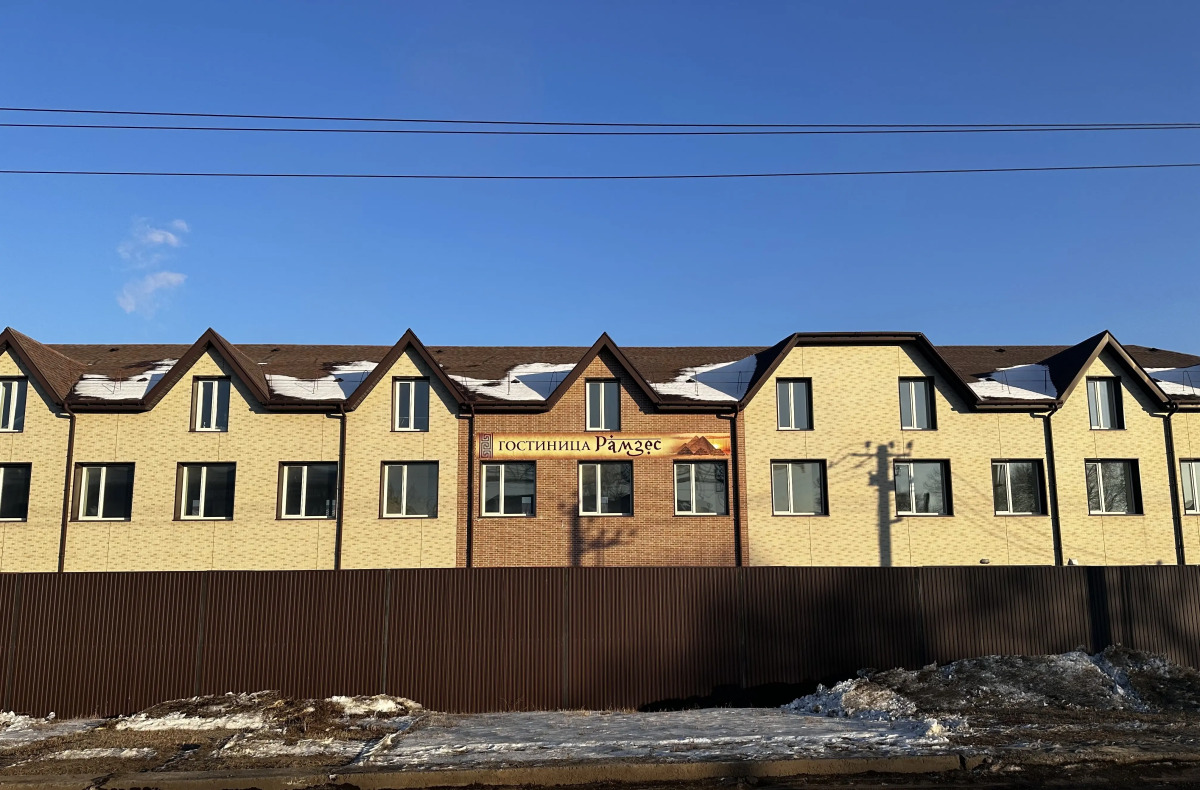 Хостел Рамзес