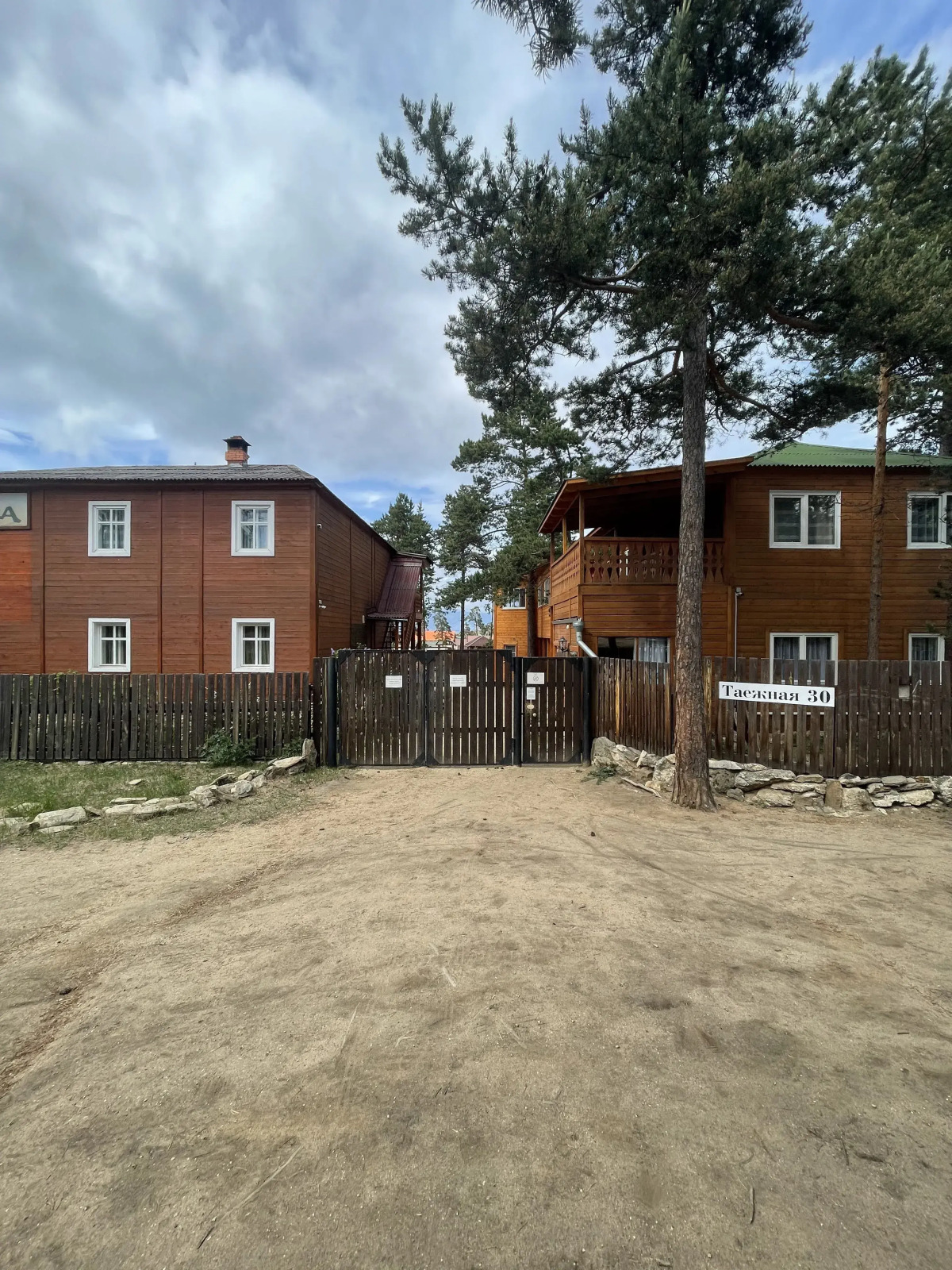 Отель Гостиница ЛАДА