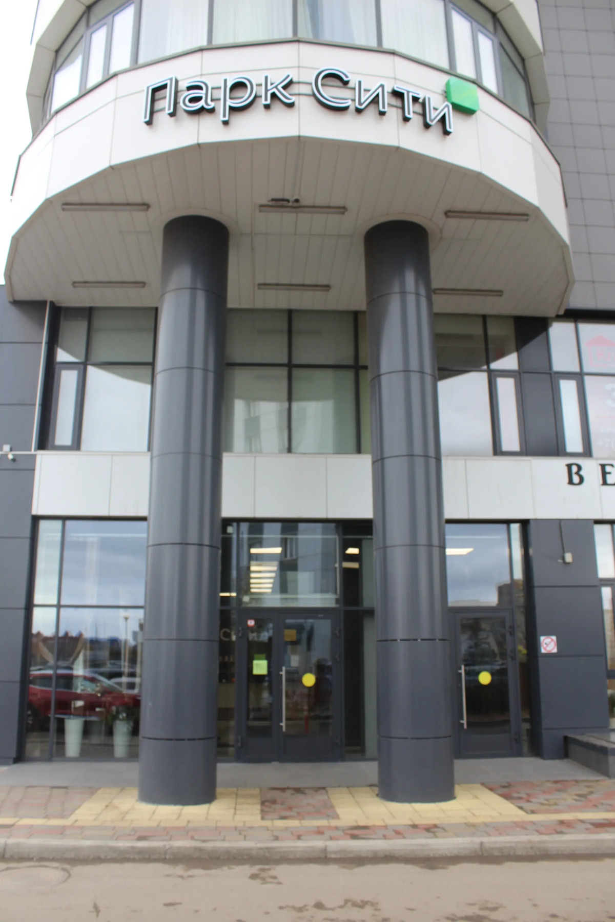 Квартира на Кристалле