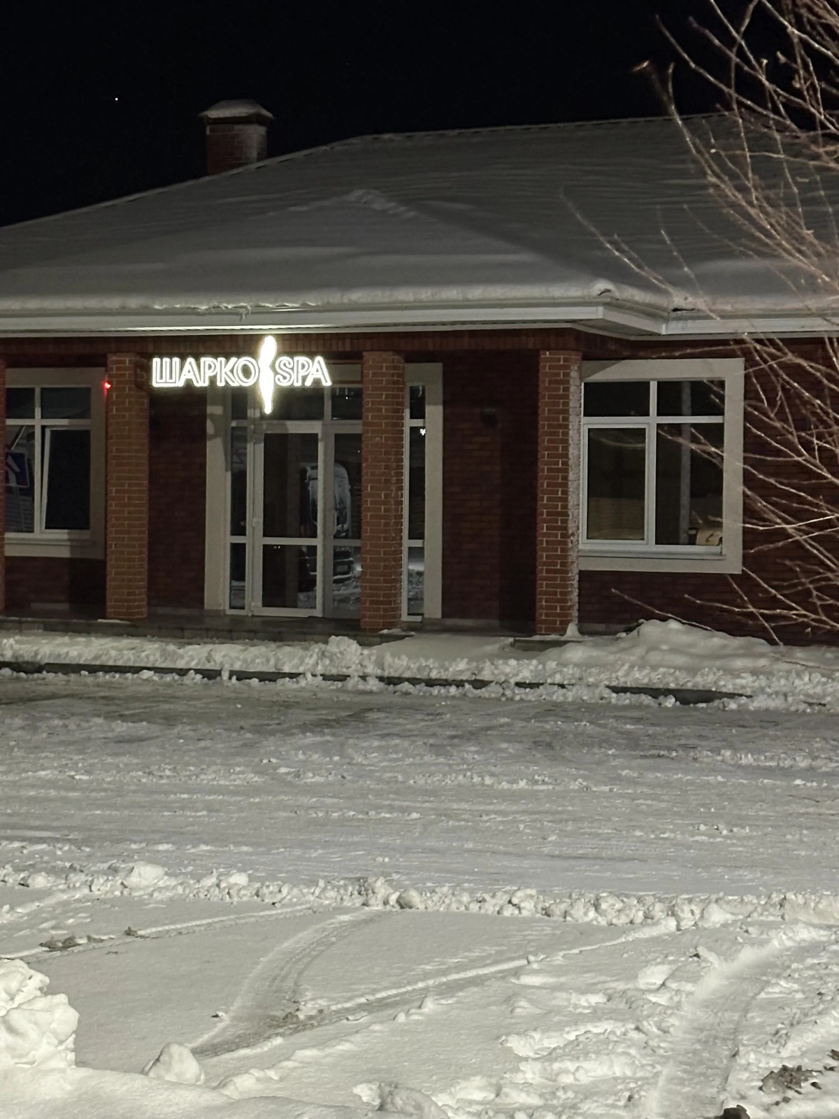 Апартаменты Ласкино-Парк Квартира